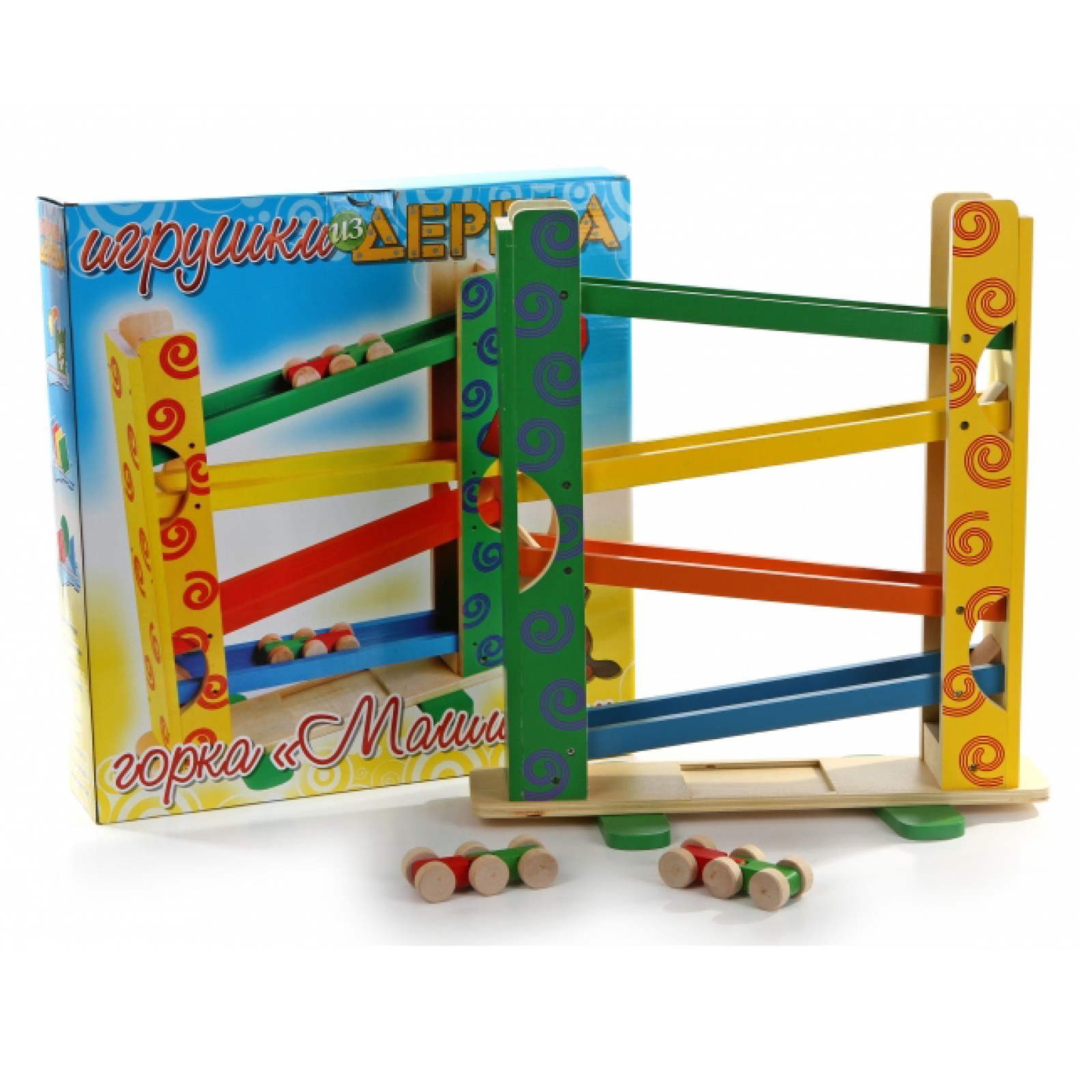 Деревянная игрушка – Горка - Машинки