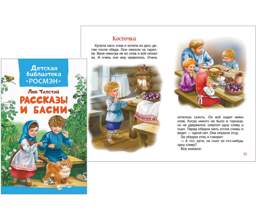Комплект из 3 книг - Детская библиотека, 1  