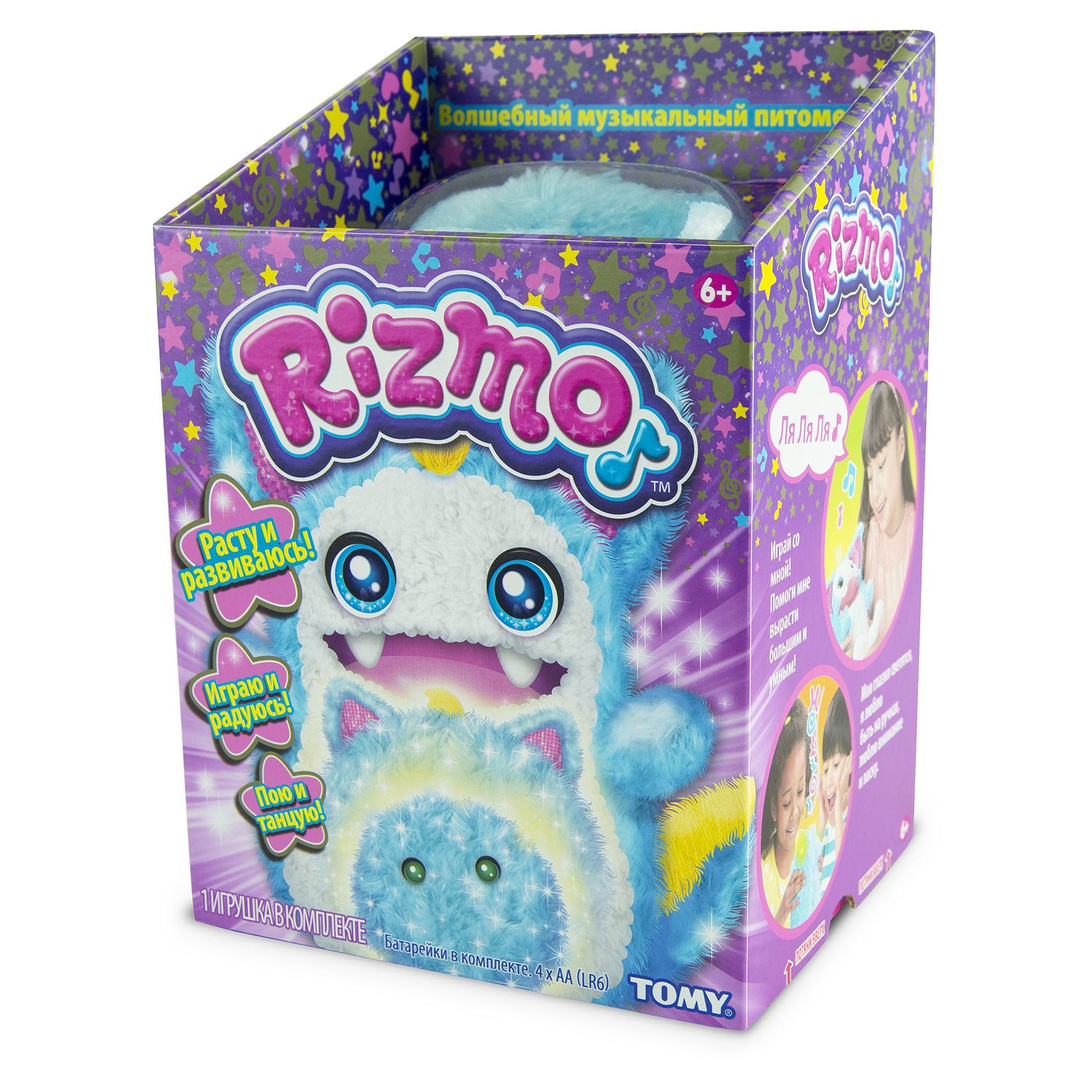 Интерактивная игрушка Rizmo Aqua, свет и звук  