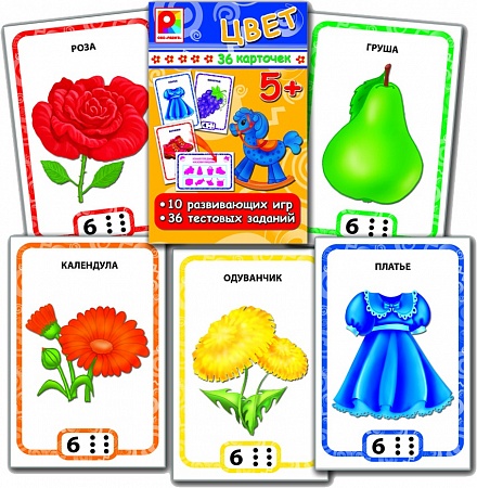 Игра настольная - Цвет из серии Игры с карточками