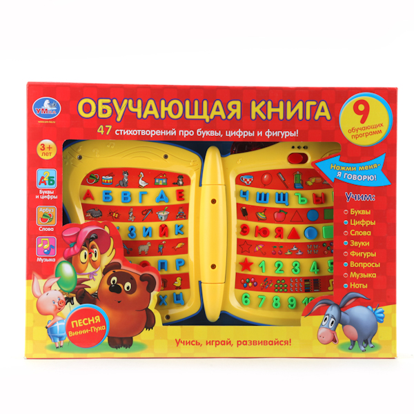 Обучающая книга Винни-пуха, свет и звук, 9 программ Обучающая книга Винни-пуха, свет и звук, 9 программИнтерактив для малышей<br>Обучающая книга Винни-пуха, свет и звук, 9 программ<br>