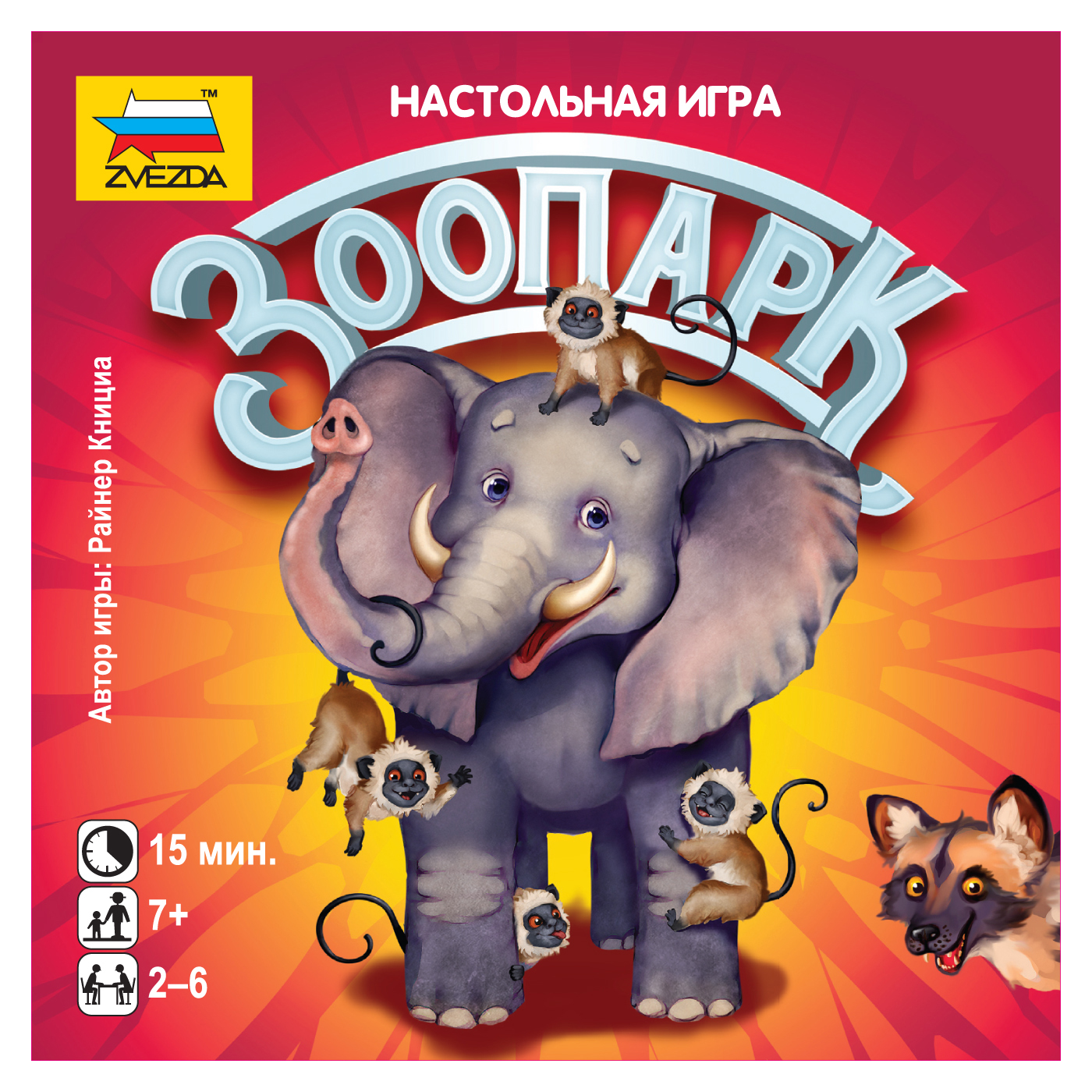 Игра настольная - Зоопарк Игра настольная - ЗоопаркЖивотные и окружающий мир<br>Игра настольная - Зоопарк<br>