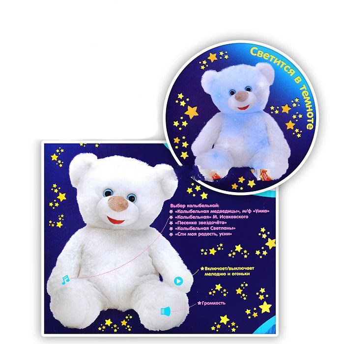 Интерактивная игрушка-ночник - Лунный медвежонок, 27 см, свет, звук  