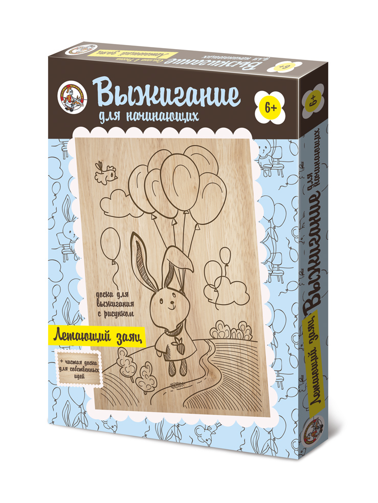 Доска для выжигания. Летающий заяц Доска для выжигания. Летающий заяцВыжигание по дереву<br>Доска для выжигания. Летающий заяц<br>