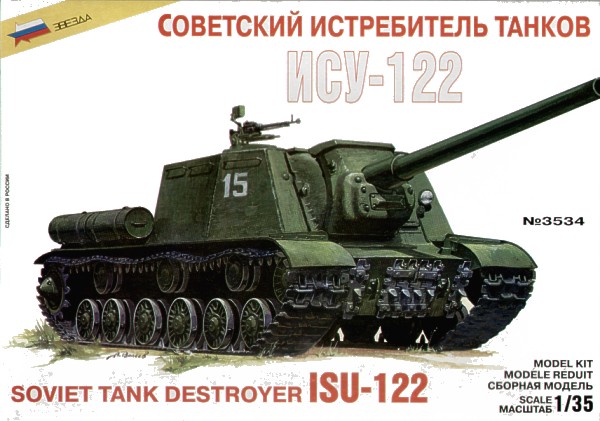Модель для склеивания - советского истребителя танков