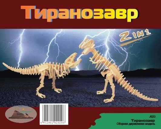 Модель деревянная сборная - Тиранозавр 2 в 1, 4 пластины  