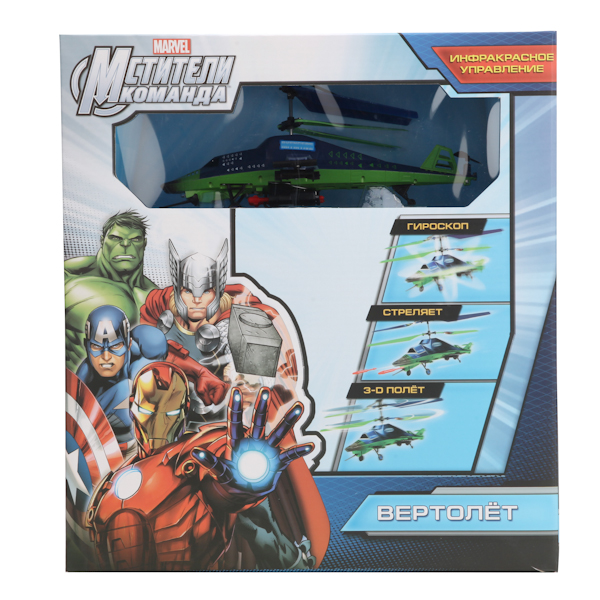 Радиоуправляемый вертолет Marvel - Мстители  