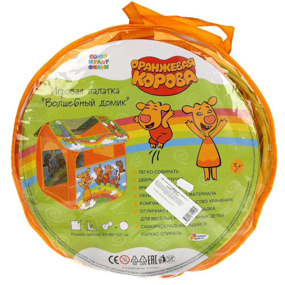 Игровая палатка Оранжевая корова в сумке  