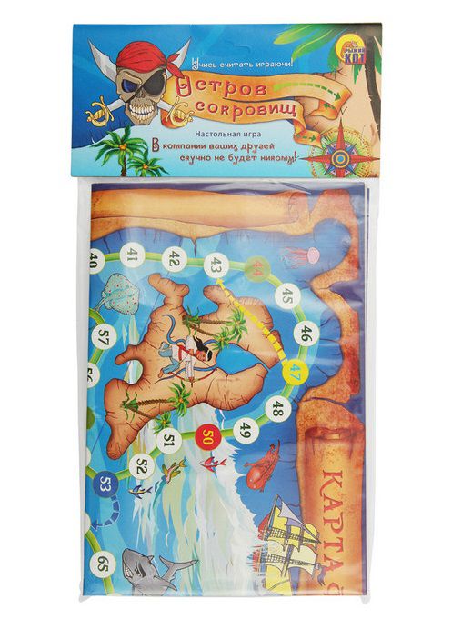 Настольная мини-игра - Остров сокровищ  