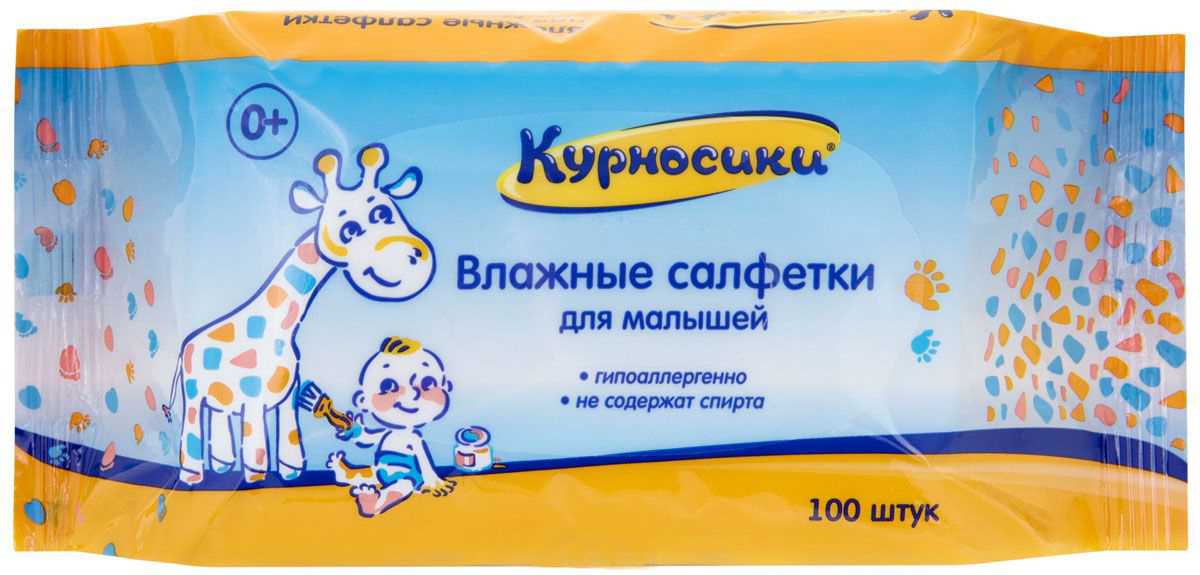 Салфетки влажные для малышей, 100 шт. Салфетки влажные для малышей, 100 шт.салфетки и пеленки<br>Салфетки влажные для малышей, 100 шт.<br>