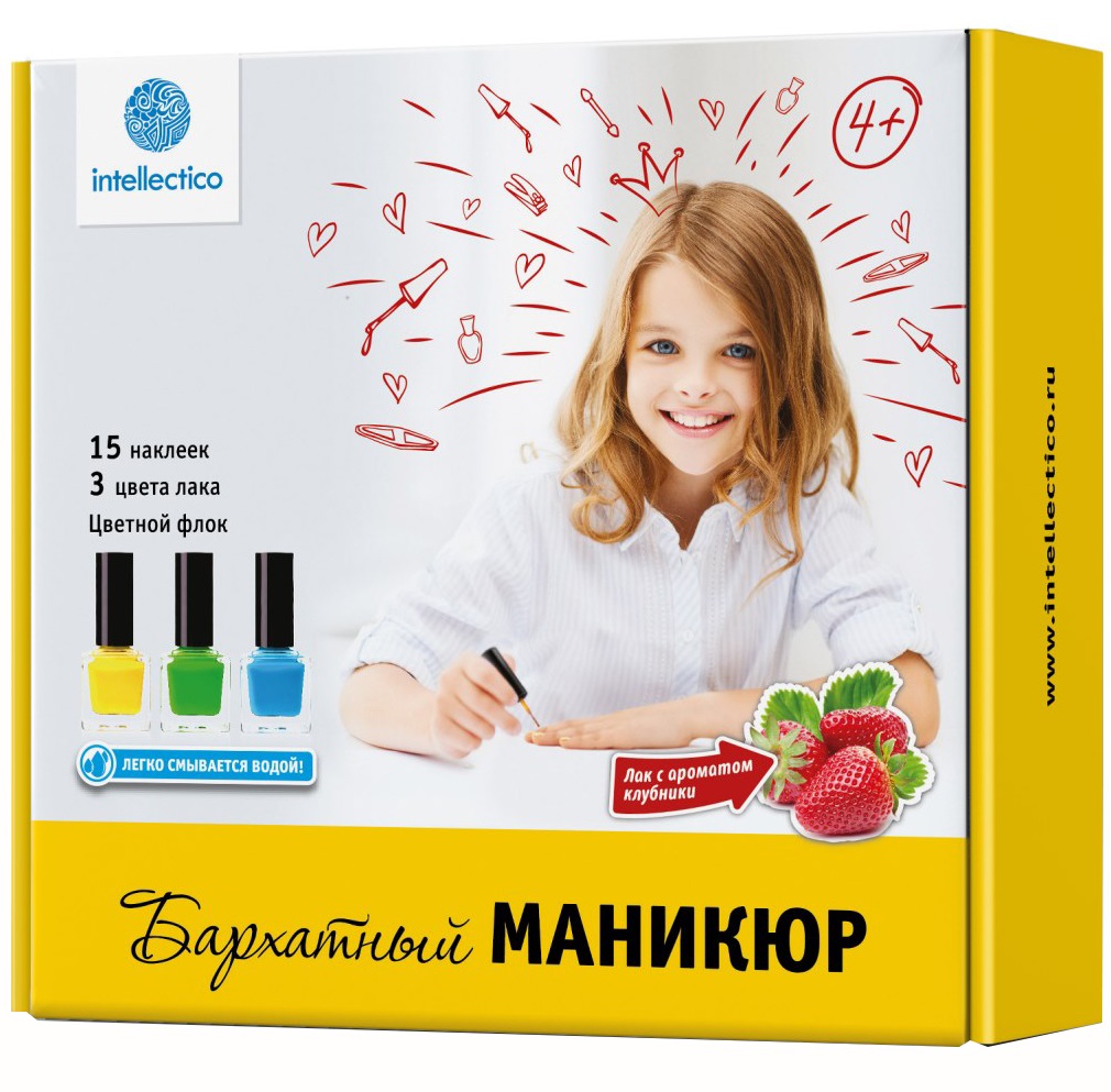 Набор «Бархатный маникюр», смываемый водой лак с ароматом клубники Набор «Бархатный маникюр», смываемый водой лак с ароматом клубникиЮная модница, салон красоты<br>Набор «Бархатный маникюр», смываемый водой лак с ароматом клубники<br>