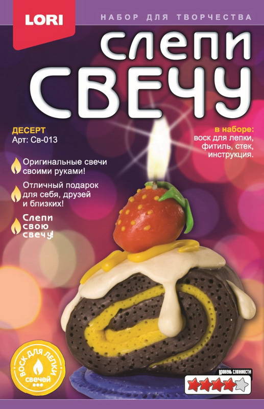 Набор для творчества - Слепи свечу - Десерт Набор для творчества - Слепи свечу - ДесертСоздание гелевых свечей<br>Набор для творчества - Слепи свечу - Десерт<br>