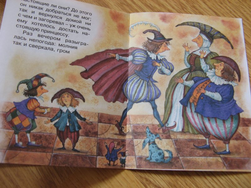 Книга Андерсен Х.К. - Принцесса на горошине - в новой обложке из серии Почитай мне сказку  