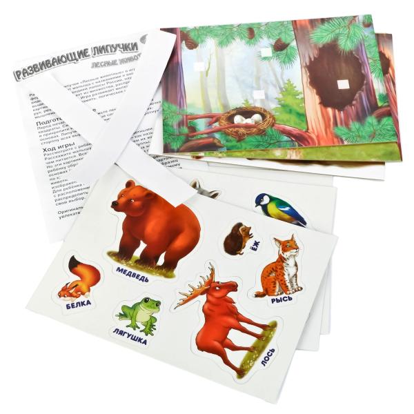 Настольная игра-ходилка - Лесные животные с липучками  
