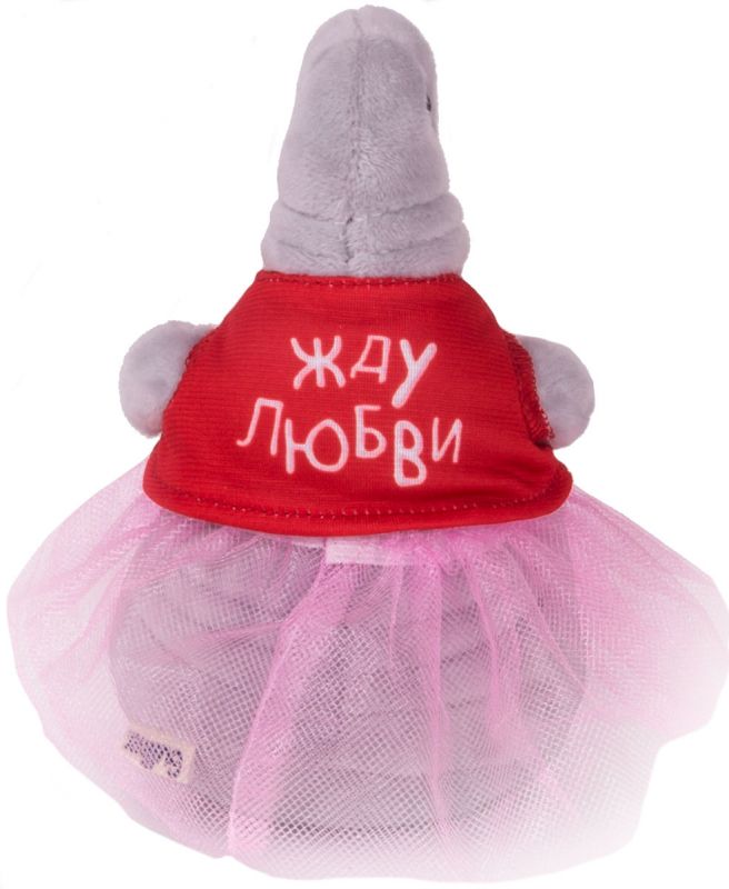 Мягкая игрушка из серии Ждун - Жду Любви, 15 см.  