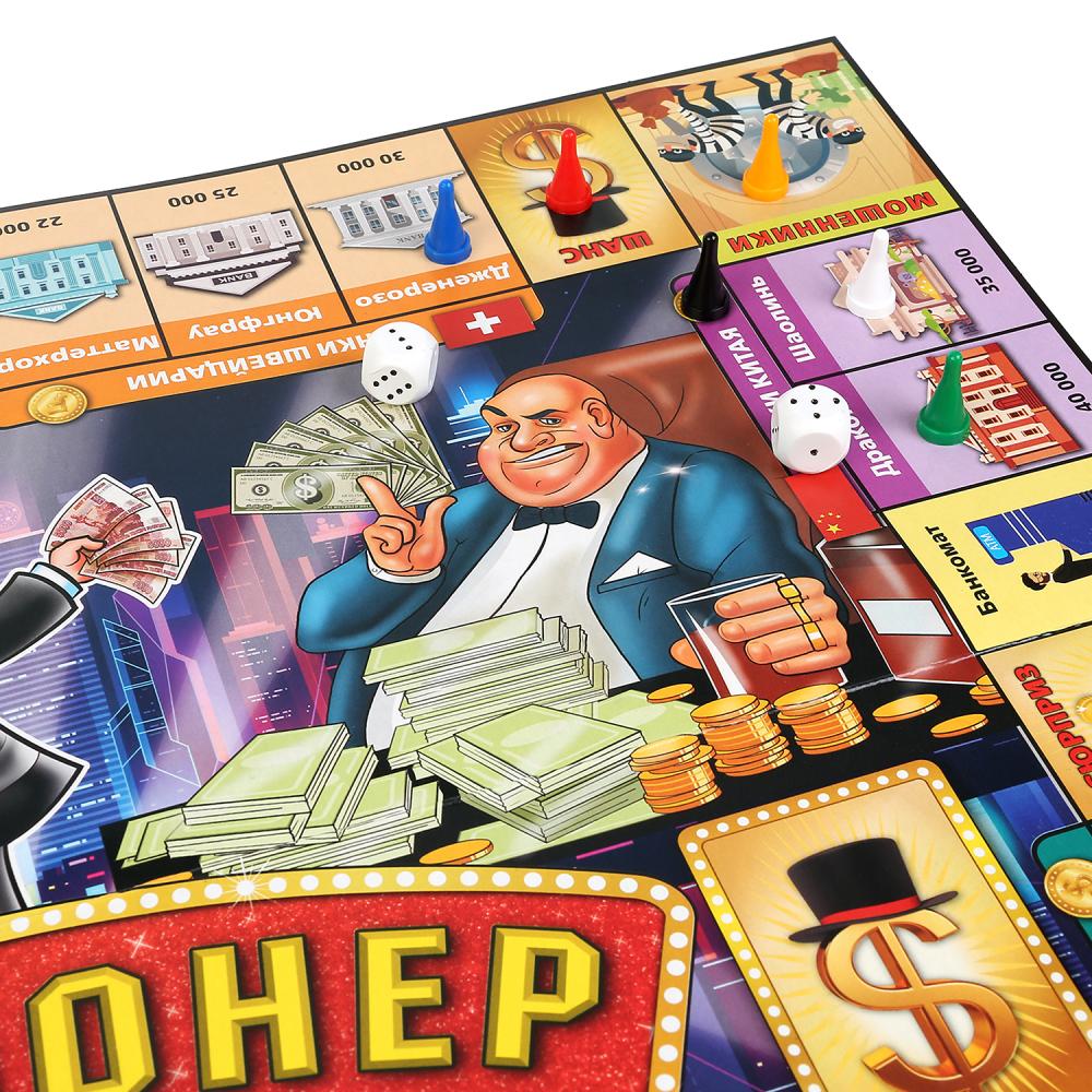 Настольная экономическая игра Умные игры – Миллионер Битва банкиров  