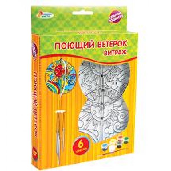 Витраж-подвеска Поющий ветерок, с красками и кисточкой Витраж-подвеска Поющий ветерок, с красками и кисточкойВитраж<br>Витраж-подвеска Поющий ветерок, с красками и кисточкой<br>