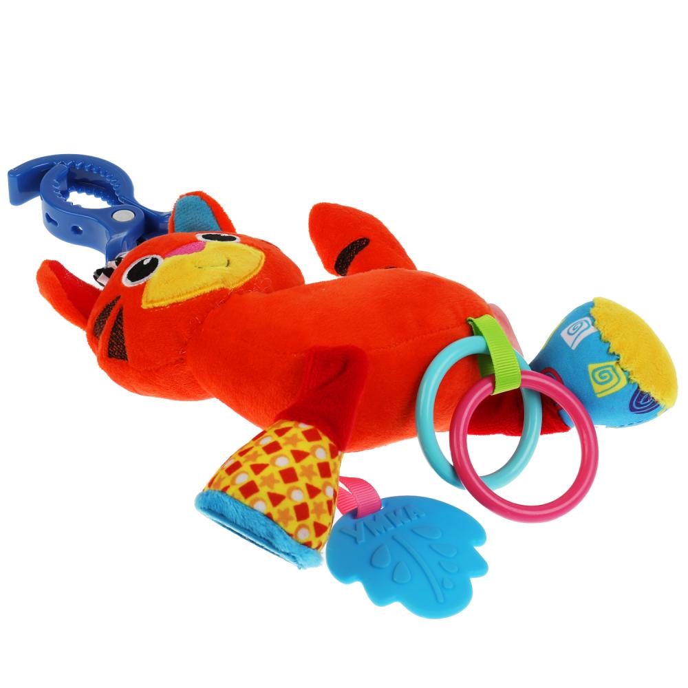 Текстильная игрушка-погремушка Тигр подвеска с вибрацией  