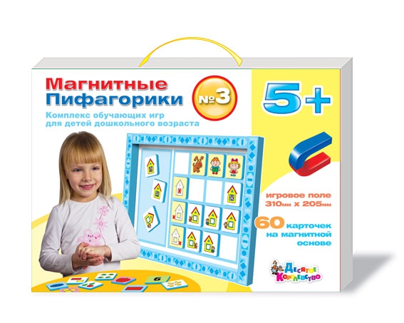 Магнитные Пифагорики: комплекс обучающих игр для детей дошкольного возраста, номер 3
Магнитные Пифагорики: комплекс обучающих игр для детей дошкольного возраста, номер 3