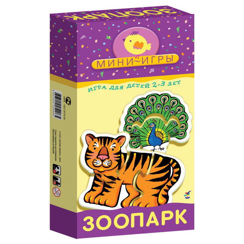 Игра настольная из серии Мини-игры – Зоопарк Игра настольная из серии Мини-игры – ЗоопаркДля самых маленьких<br>Игра настольная из серии Мини-игры – Зоопарк<br>