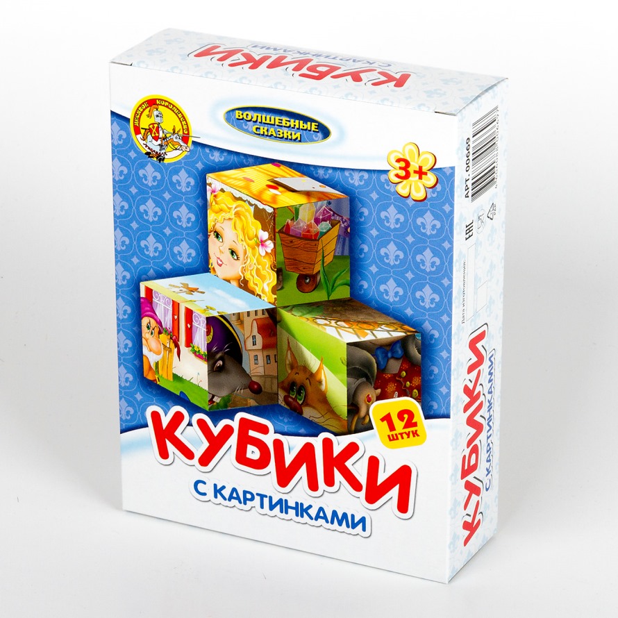 Кубики с картинками - Волшебные сказки, 12 штук Кубики с картинками - Волшебные сказки, 12 штукКубики<br>Кубики с картинками - Волшебные сказки, 12 штук<br>