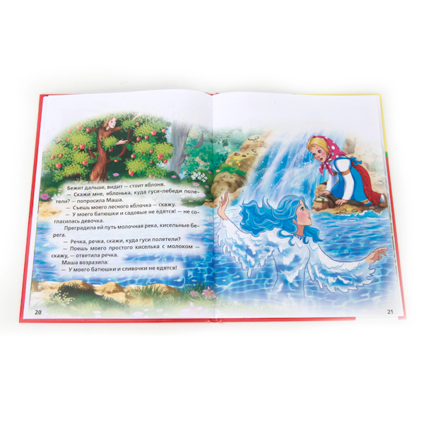 Книга «Сказки малышам» из серии Библиотека детского сада  