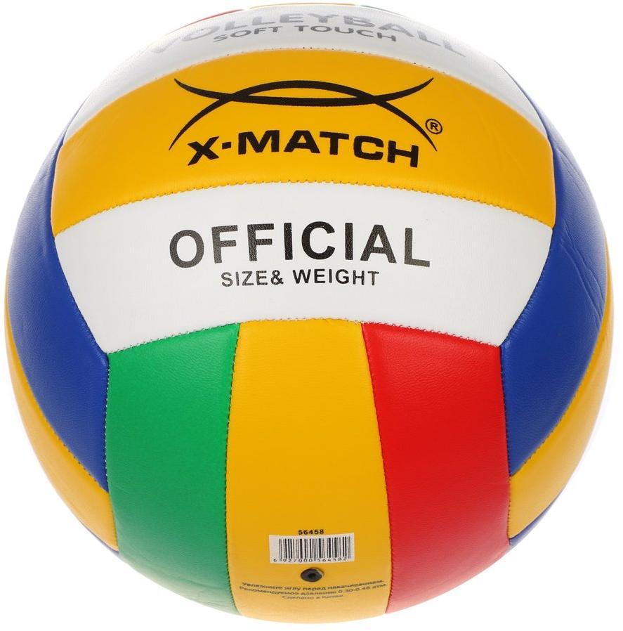 Мяч волейбольный, 2 слоя, PVC  