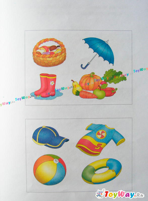 Книга «Веселые часы» из серии Умные книги для детей от 4 до 5 лет в новой обложке  