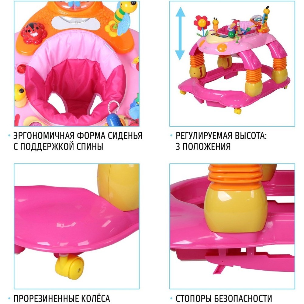 Детские ходунки Nuovita Letizia, цвет rosa/розовый  