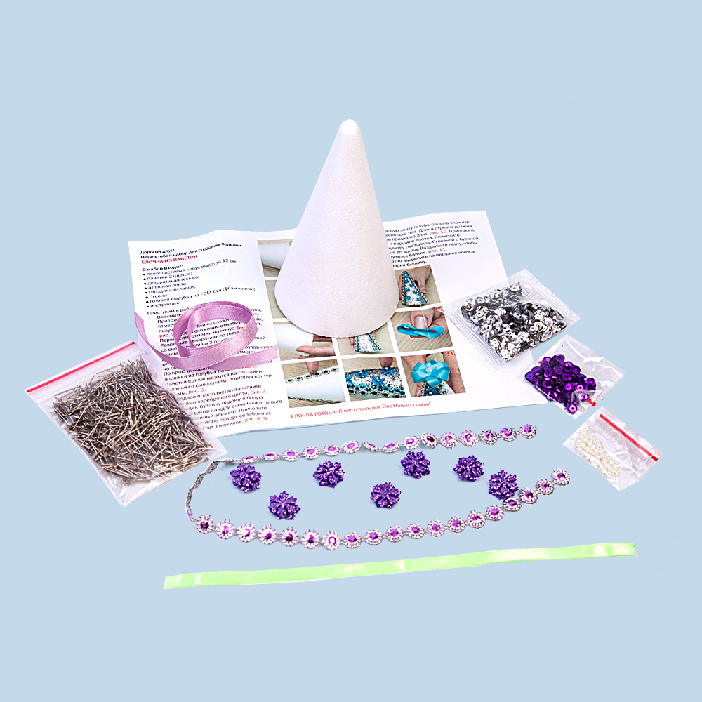 Набор для творчества - Елка новогодняя из пайеток, фиолетовая  