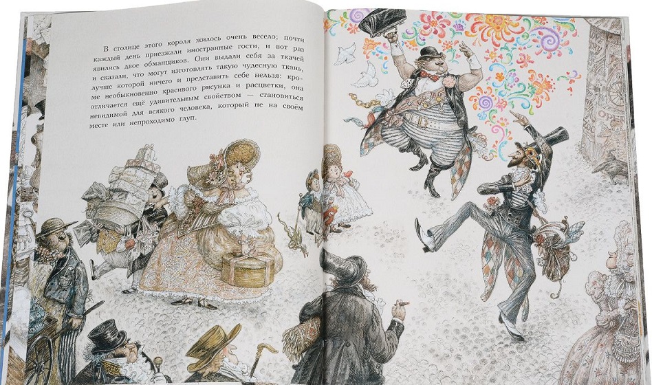 Книга Х. К. Андерсен - Новое платье короля, иллюстрации А. Ломаева  