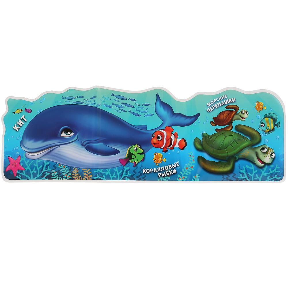 Книжка-раскладушка для ванной с песком - Морские животные  
