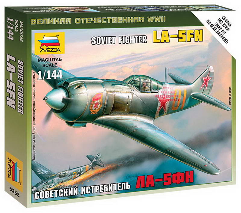 Модель сборная - Советский истребитель Ла-5ФН Модель сборная - Советский истребитель Ла-5ФНМодели самолетов для склеивания<br>Модель сборная - Советский истребитель Ла-5ФН<br>