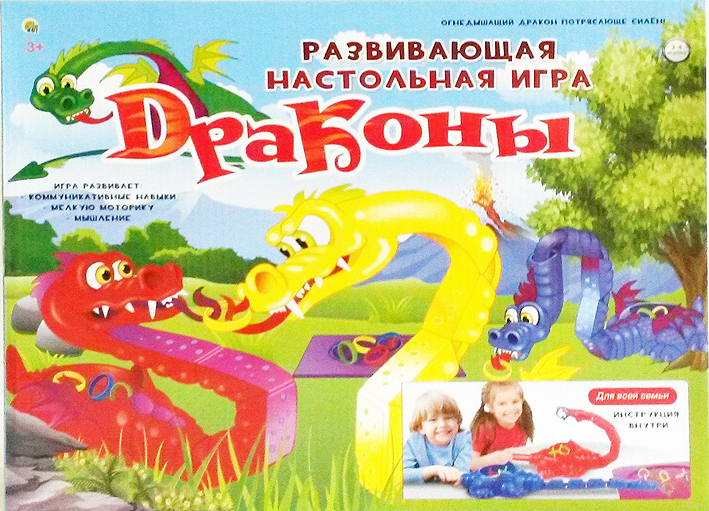 Игра настольная развивающая – Драконы