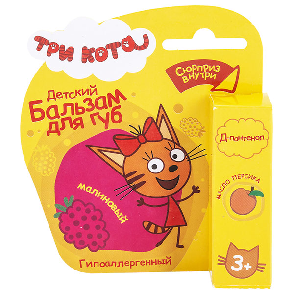 Детский бальзам для губ - Три кота - Малиновый с маслом персика  