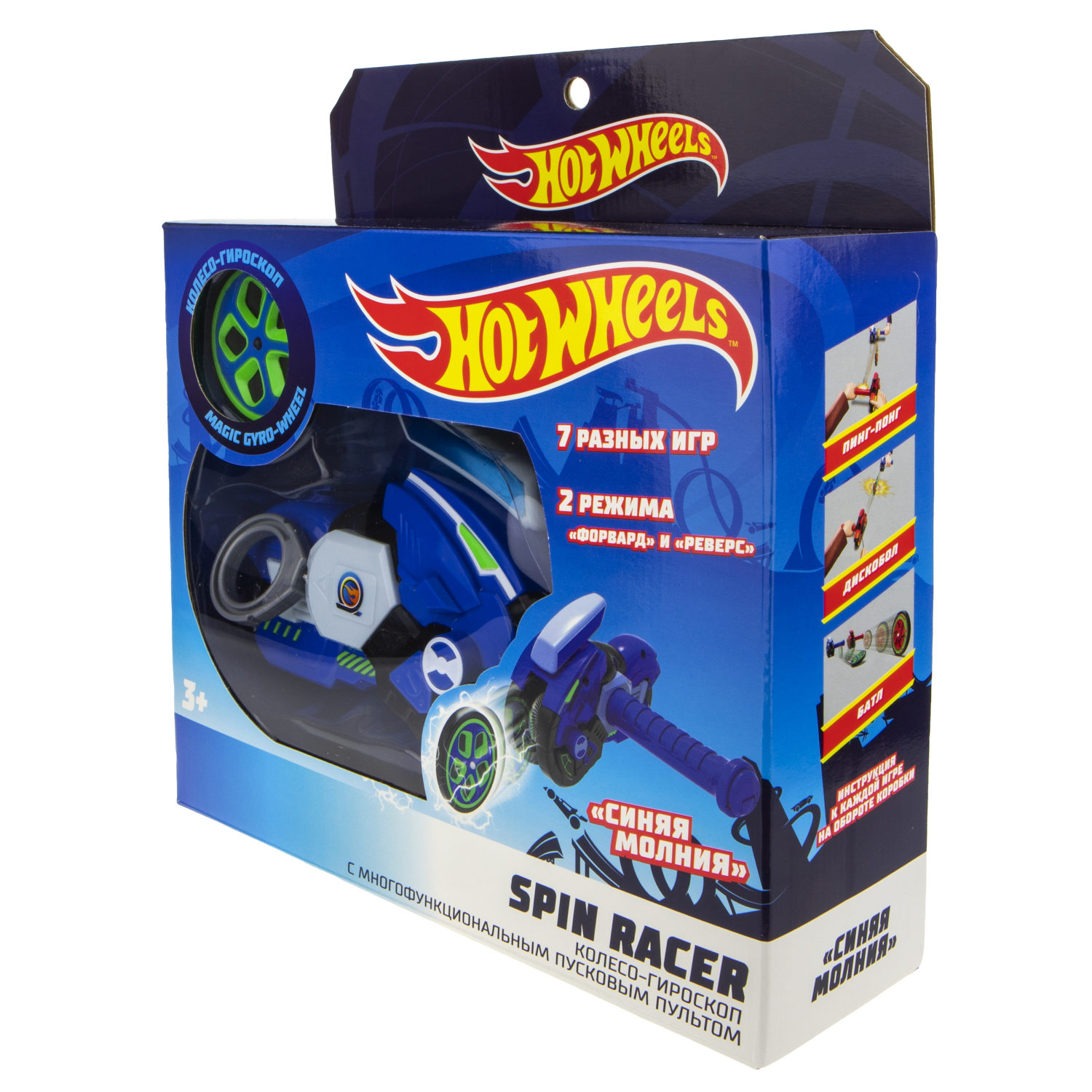 Игровой набор Hot Wheels Spin Racer - Синяя Молния  