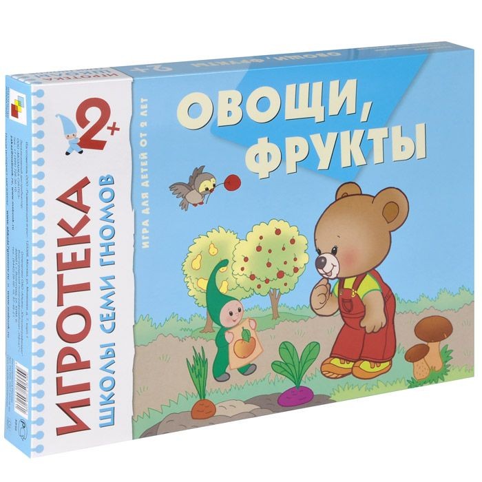 Развивающее лото «Овощи, фрукты» из серии «Школа Семи Гномов. Игротека»