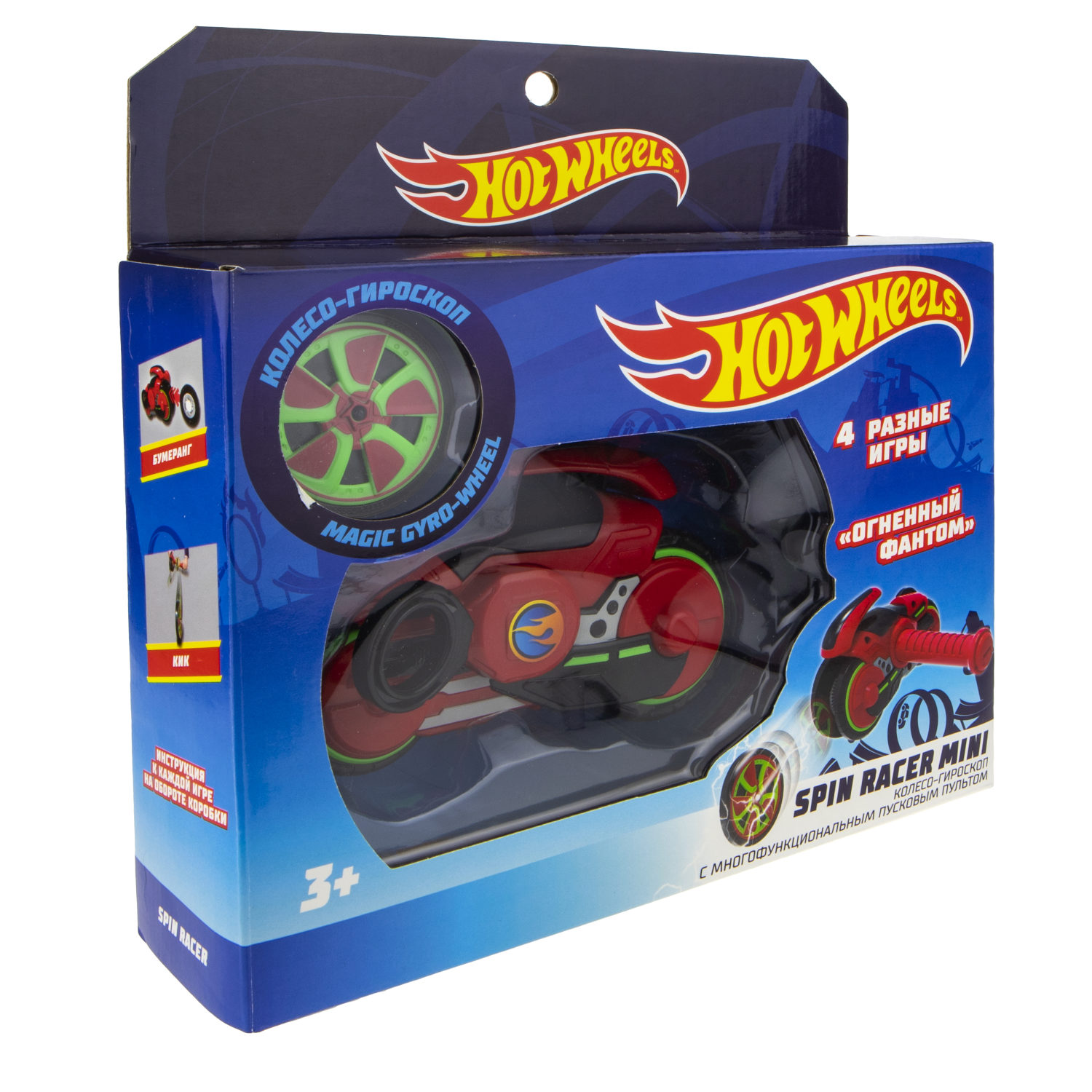 Игровой набор Hot Wheels Spin Racer - Огненный Фантом  