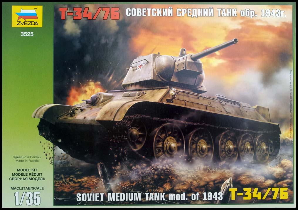 Модель для склеивания - Советский танк Т-34/76  