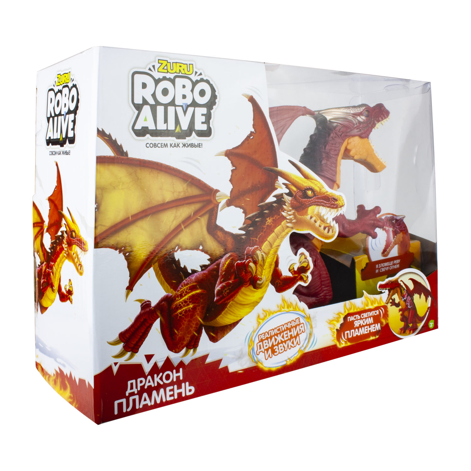Робо-дракон RoboAlive - Пламень, свет, звук  