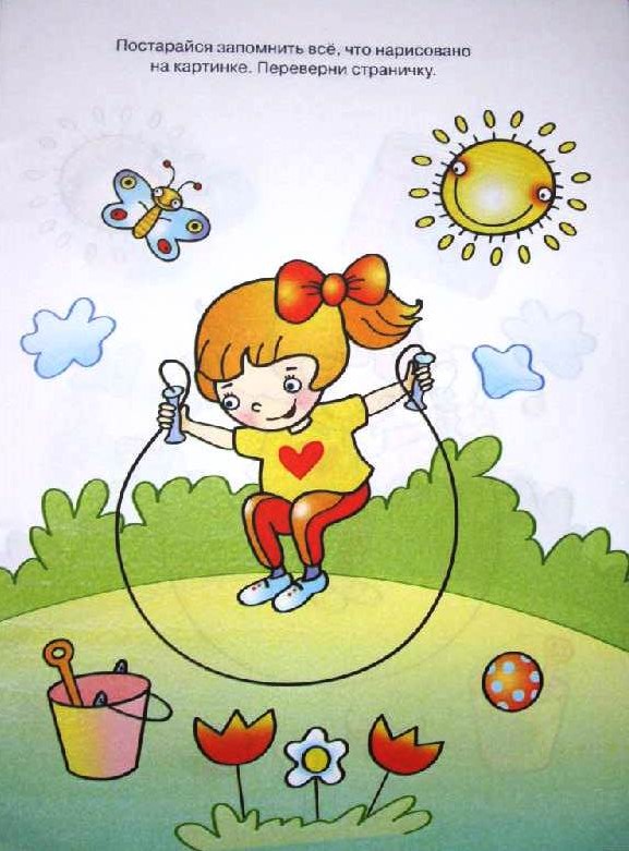 Книга Земцова О.Н. - Развиваем память - из серии Дошкольная мозаика для детей от 5 до 6 лет  