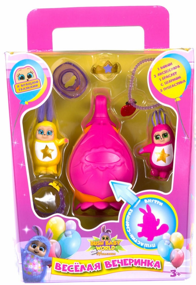 Игровой набор Bush baby world mini - Вечеринка карнавал с 3 Пушастиками, аксессуарами, браслетом, подвеской и коконом
Игровой набор Bush baby world mini - Вечеринка карнавал с 3 Пушастиками, аксессуарами, браслетом, подвеской и коконом