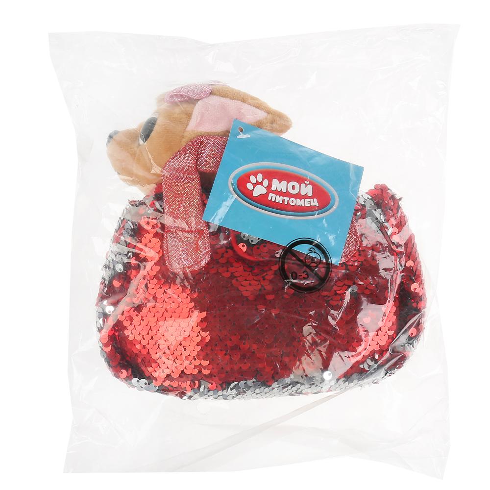 Мягкая игрушка – Собачка, 15 см в красной сумочке из пайеток  