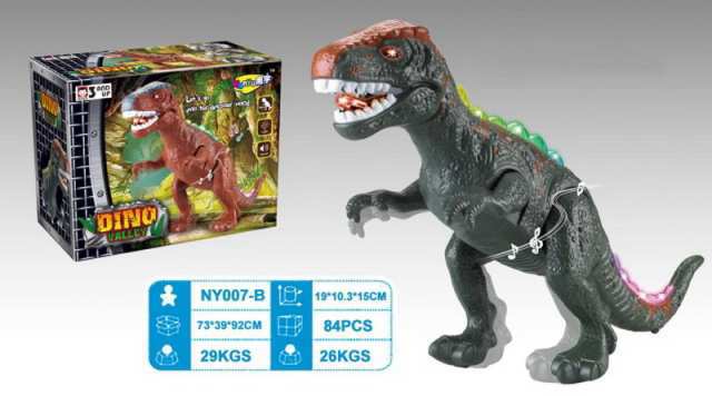 Интерактивная игрушка – Динозавр, движение, свет и звук  