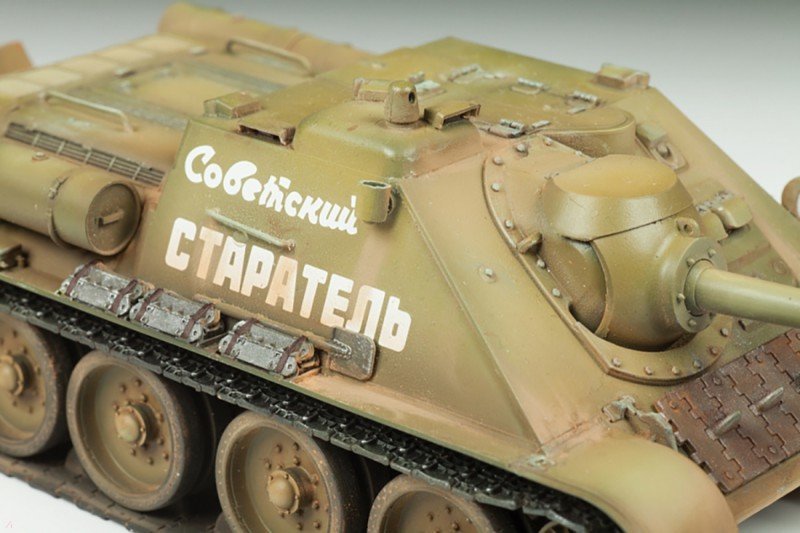 Модель сборная - Советский истребитель танков Су-85  