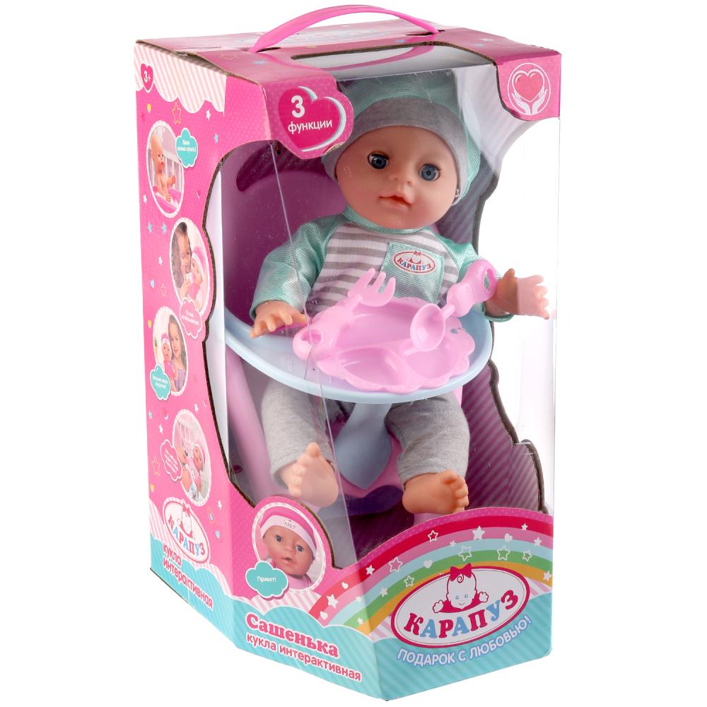 Интерактивная кукла ™Карапуз - Сашенька, 35 со стулом для кормления и аксессуарами, 3 функции  