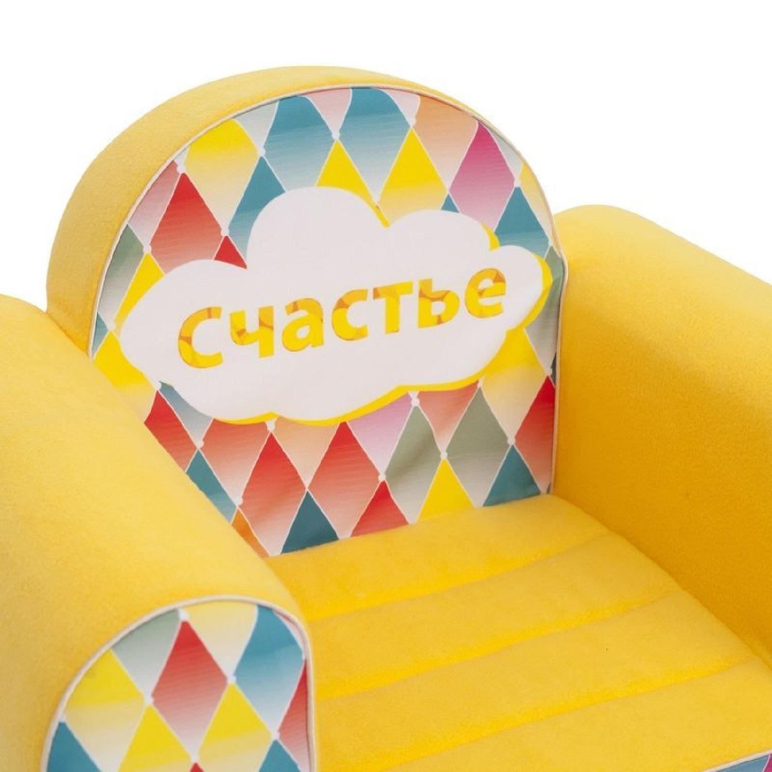 Игровое кресло серии Инста-малыш - #Счастье  