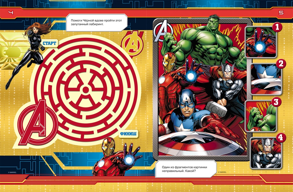Книжка - Игры, задания и аппликации Marvel - Мстители  
