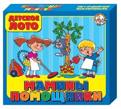 Лото детское большое. Мамины помощники
