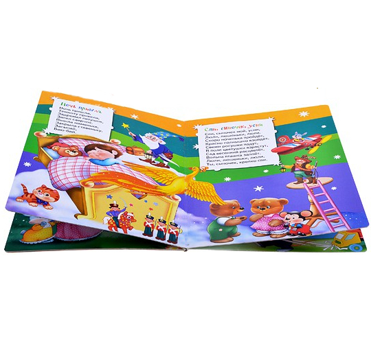 Книга для малышей «Баюшки-баю»  